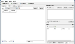 SQLite使用