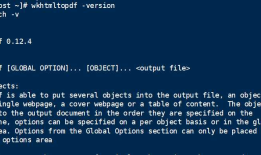 odoo12安装Wkhtmltopdf打印出pdf已损坏