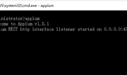 appium---命令行启动appium