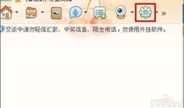 qq群怎么设置管理员