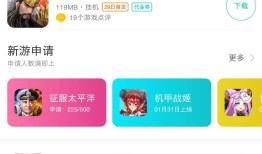 2019最新苹果手游充值退款流程详细解读