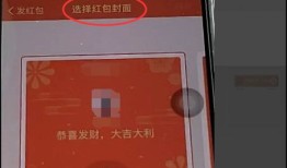 微信红包封面在哪设置 微信红包封面设置方法【教程】