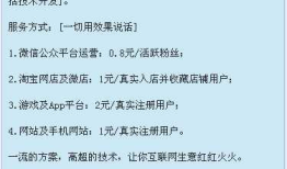 微信支付v3版-微信支付开发教程