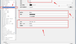 aqua data studio 连接db2