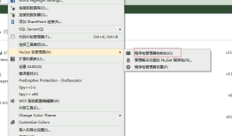 ASP.NET MVC——CodeFirst开发模式