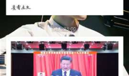 软工作业3：用户体验分析——以“南通大学教务管理系统微信公众号”为例