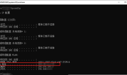 Fiddler安卓手机APP抓包