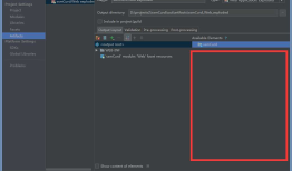idea 严重: Error configuring application listener of class org.springframework.web.context.Context 后面省略