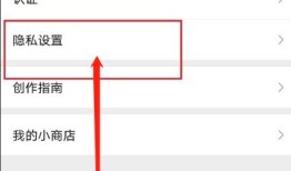 微信视频号怎么禁止公众号搬运【详解】