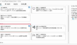 开发Xamarin.From Android项目
