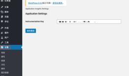 使用Application Insights监控应用程序性能
