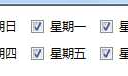 winform 点击全选