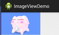 Android学习笔记-ImageView(图像视图)