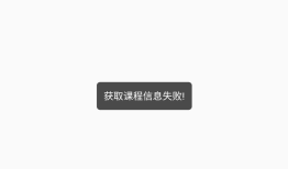 “今日校园” App 用户体验分析