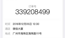 微信公众号开发客服消息与模板消息开发（视频java版）