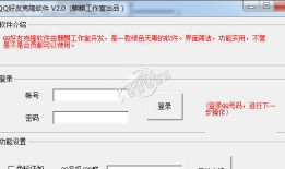 怎样克隆qq好友