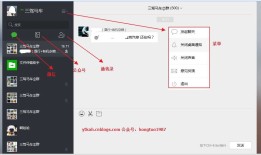 微信网页版朋友圈在哪？怎么找不到