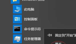 MySql 5.7.21免安装版本win10下的配置