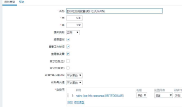 zabbix监控多个nginx vhost网站状态码