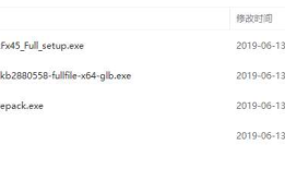 office web apps部署,配置https,负载均衡（四）安装office web apps相关软件