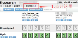 如何建立ElasticSearch里的mappings？