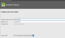 Android项目实战（三十八）：2017最新 将AndroidLibrary提交到JCenter仓库（图文教程）