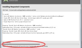 如何开启解决android studio的模拟器的问题