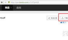 qq透明头像怎么设置
