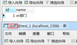 hibernate(六) cascade(级联)和inverse关系详解