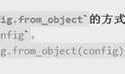 2，flask入门（URL）