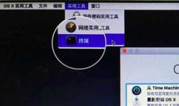 Mac OS X磁盘重新分区后 BootCamp Windows启动项丢失