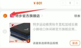 淘宝如何用微信支付 淘宝用微信支付方法【教程详解】