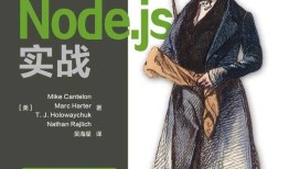 好书推荐 | 大学里，分享优质书籍，前端程序员学习Node.js需要哪些书籍？