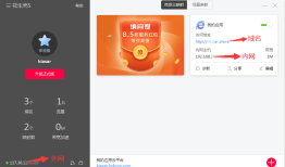 微信公众号-入坑指南（一）