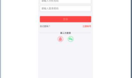 Android自动化测试遇到的问题及解决方法（1）