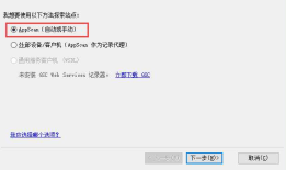 IBM Security AppScan 简单实用说明