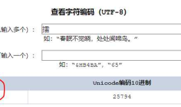 Oracle转换字符集操作到底发生了什么？