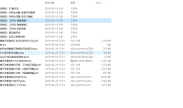 .net 敏捷开发框架7.0.3 旗舰版