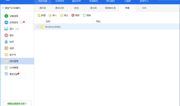 safari 收藏导出 手机safari 导出