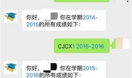用户体验--南通大学教务管理系统微信公众号的不足之处