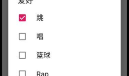 android AlertDialog控件使用
