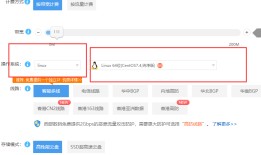 【干货】零基础30分钟让你拥有一个完整属于自己的短视频APP系统