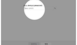 公众平台安全中心新增运营者微信号个数为四个 支持多人管理
