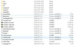 抓取Android端日志
