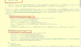 hbuilder 配置app为沉浸式状态栏