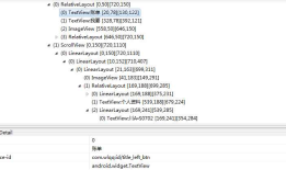 Appium-关于appium的原生控件的 xpath 定位问题及常用方法