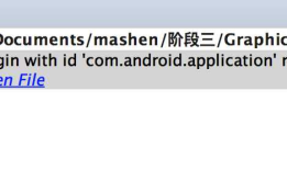 android studio - 导入工程报错[Plugin with id 'com.android.application' not found]