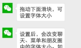微信iOS多设备多字体适配方案总结
