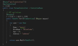 AutoMapper 9.0的改造（续）