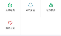 微信APP简要分析